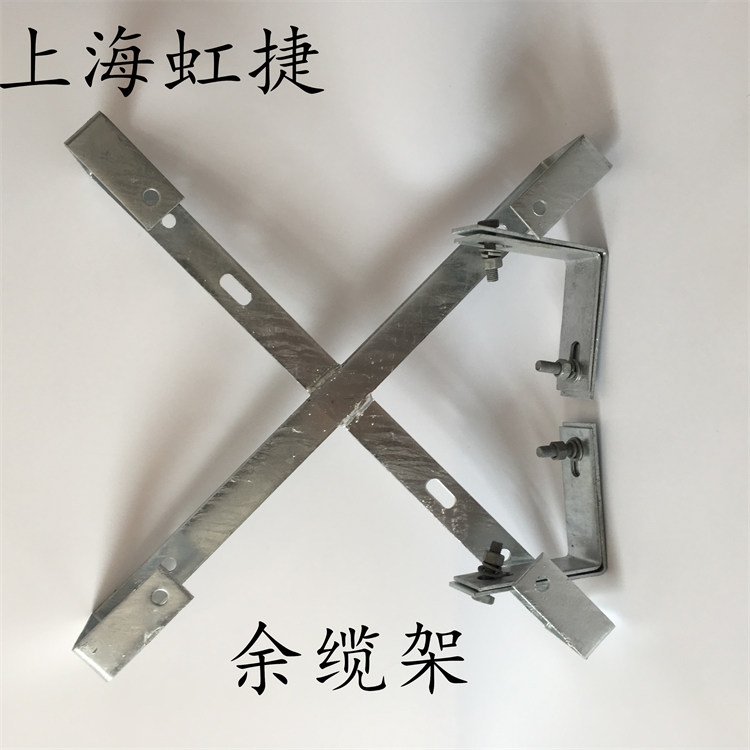  OPGW800型塔用預(yù)留架 桿用余纜架扁鐵熱鍍鋅金具生產(chǎn)廠家