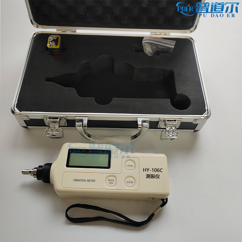 手持多功能测振仪HY-106C 一体式测量振动仪 节能环保