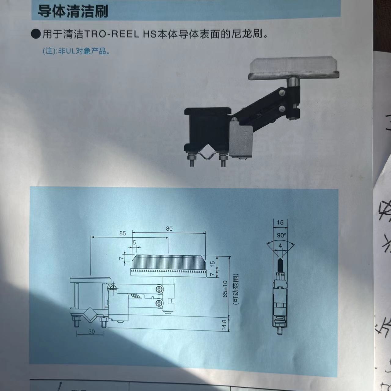 怡时达绝缘电轨集电臂导体清洁刷YSDH56851K1