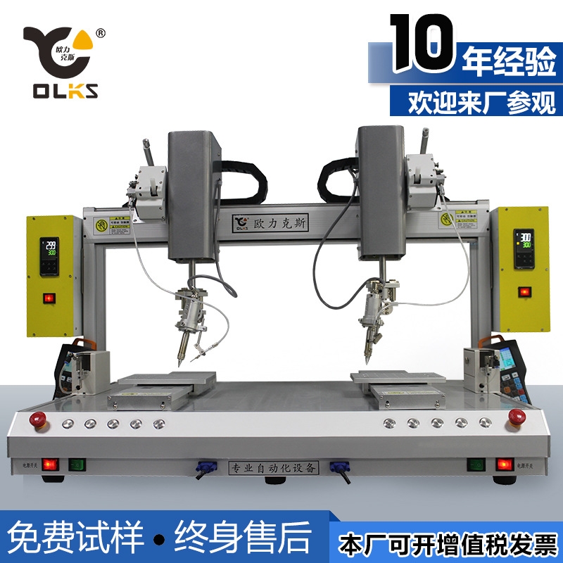  全自動雙頭焊錫機線材點錫機線路板led械桌面式USB自動焊錫機設(shè)備