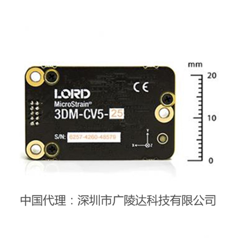 广陵达科技代理Lord美国进口3DM-CX5-45工业级GNSS辅助惯导系统(GNSS//INS)