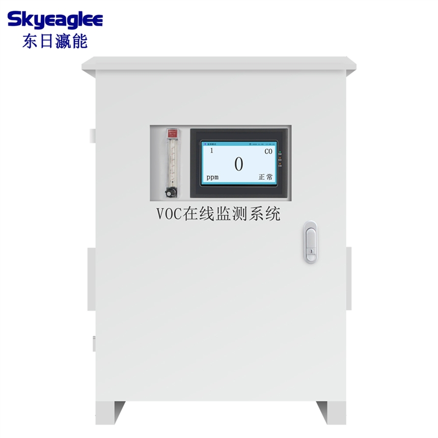 東日瀛能 TVOC在線監(jiān)測(cè)系統(tǒng) SK-7500-GAS-K  