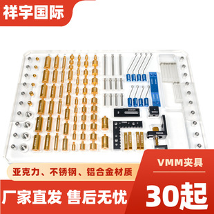 影像儀底板 400x300固定夾具vmm柔性用持夾廠 檢測(cè)儀套裝底板現(xiàn)貨