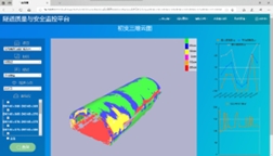 TMO Viewer隧通隧道質(zhì)量與安全監(jiān)控云平臺