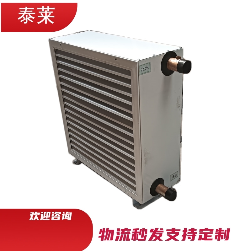 化工廠BXRZ50S防爆型新風(fēng)加熱暖風(fēng)機(jī)組帶控制柜