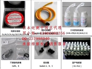 CT-3型電解式測(cè)厚儀日本電測(cè)densoku牌可測(cè)多種金屬鍍層厚度