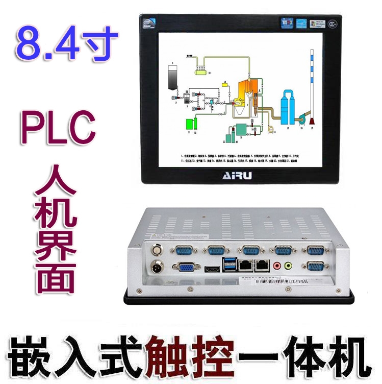 8.4寸嵌入式觸摸工業(yè)電腦一體機開孔尺寸長233寬182MM