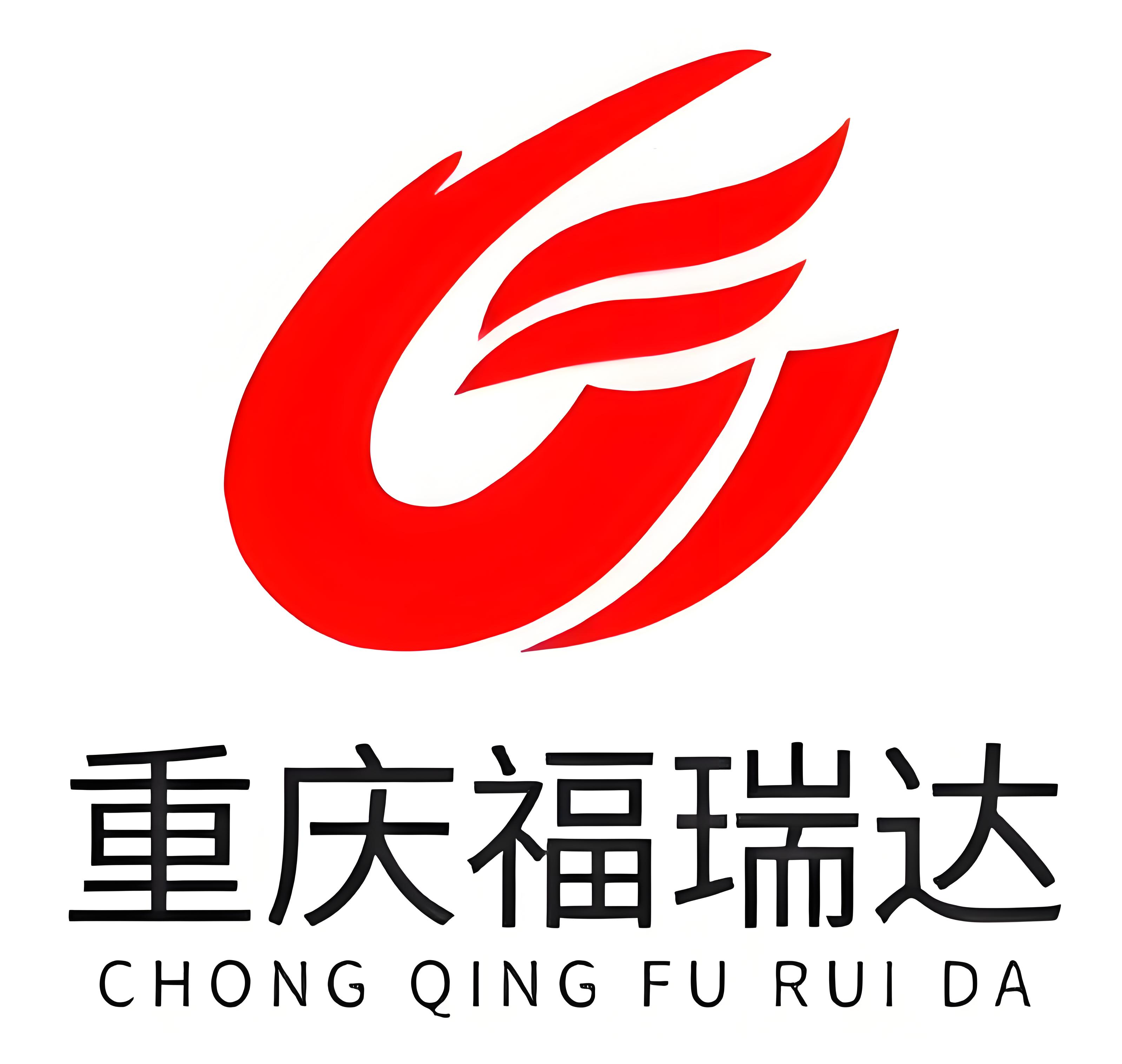 重慶福瑞達金屬材料有限公司Logo