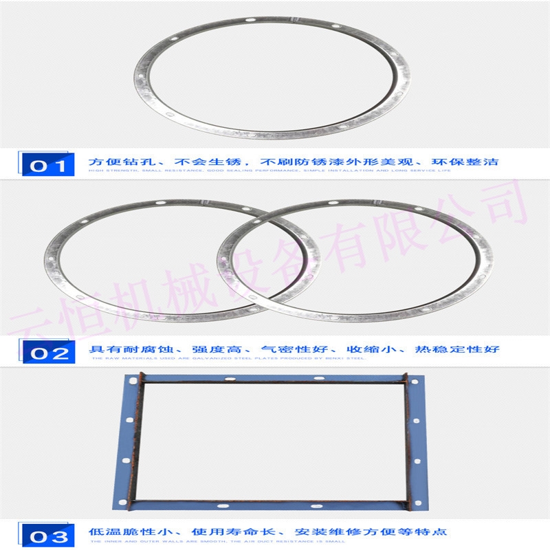 新型通风管道健身房通用圆法兰通风好寿命长排量大使用无疑虑