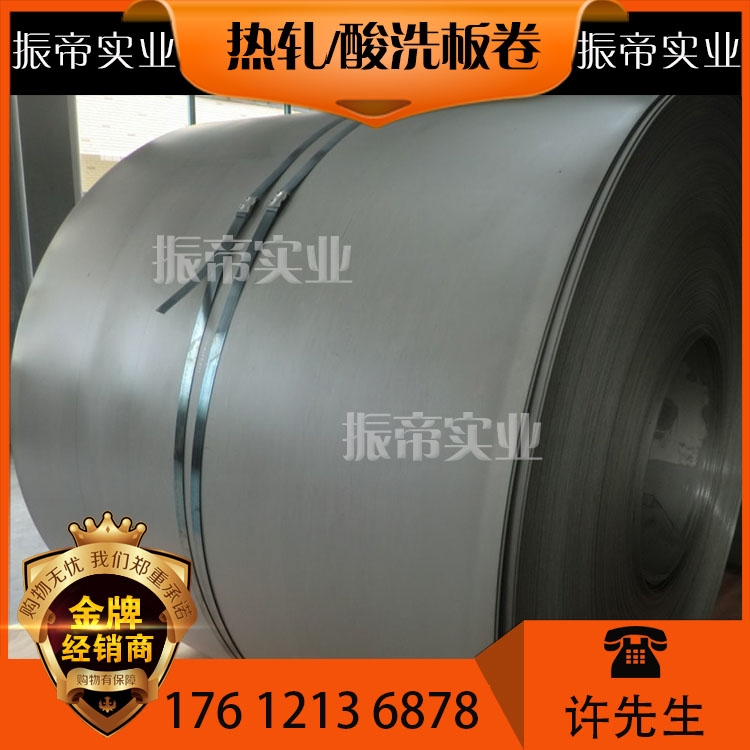 B180P2,B220P2,HC180P,HC220P,HC260P,HC300P,加磷高強(qiáng)度鋼,J