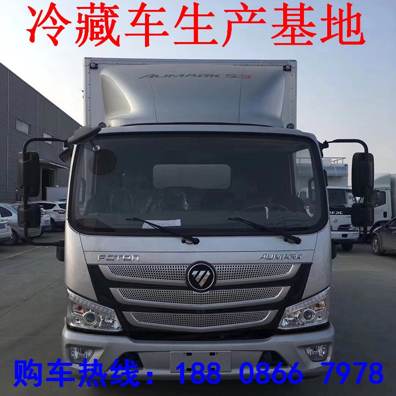 新闻 五十铃面条蔬菜水果海鲜冷藏车 分期付款