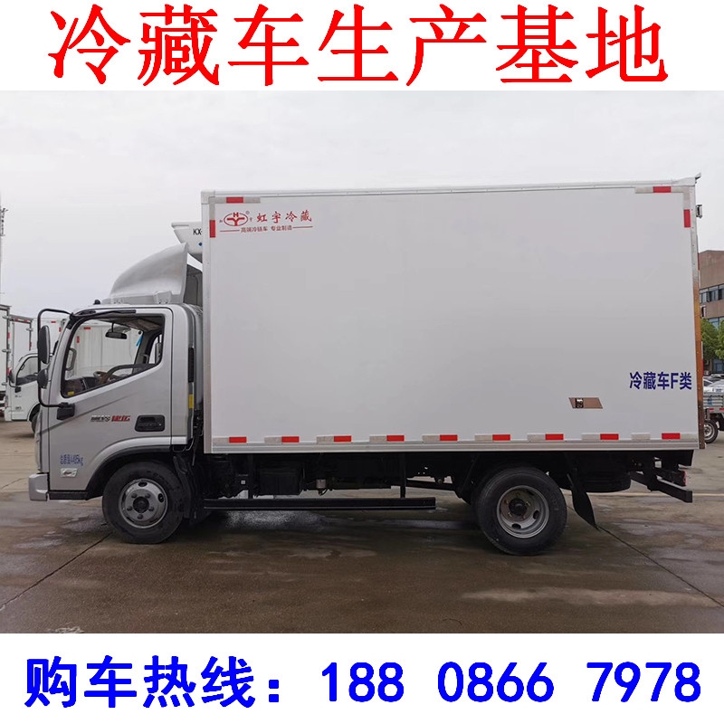 葫蘆島市長(zhǎng)安小型冷藏車(chē) 國(guó)六冷藏車(chē)保修