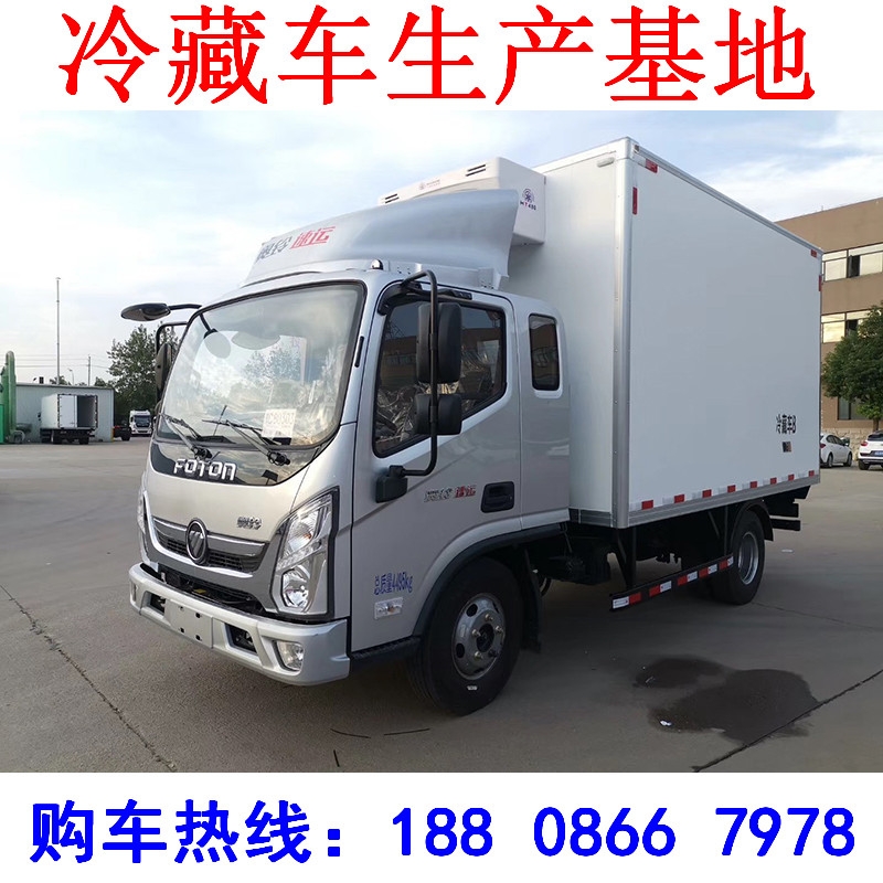 解放虎V9.6米冷藏車廂