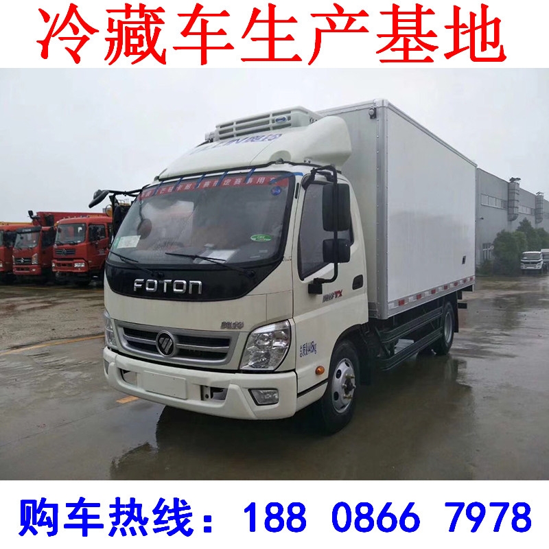 唐山市長安小型冷藏車 海鮮水產(chǎn)冷藏車售后地址