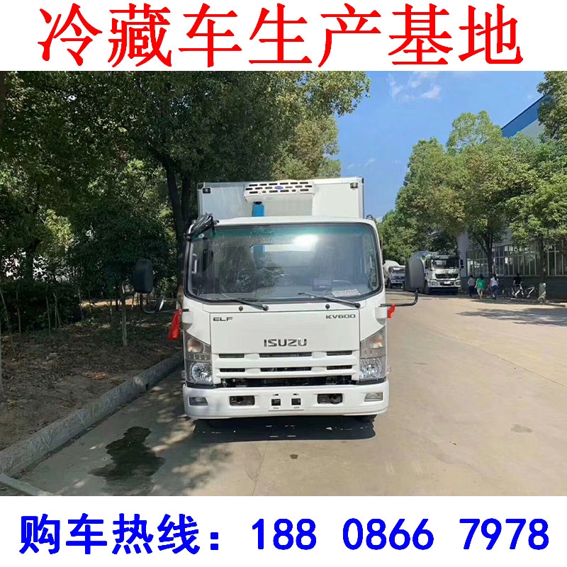 温州市福田祥菱小型冷藏车 城市配送车保修