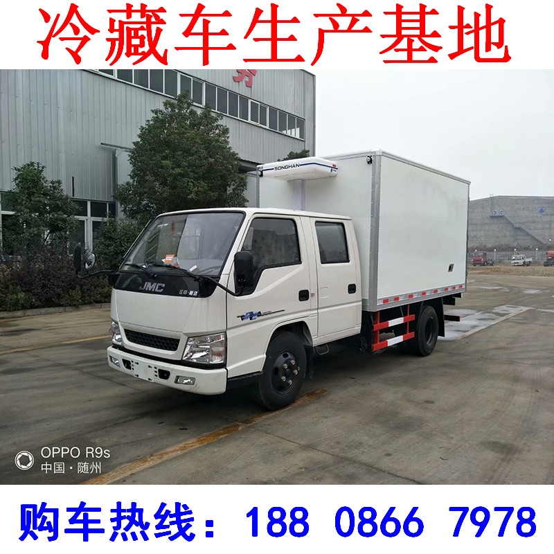 營(yíng)口市金杯小型冷藏車 城市配送車配置