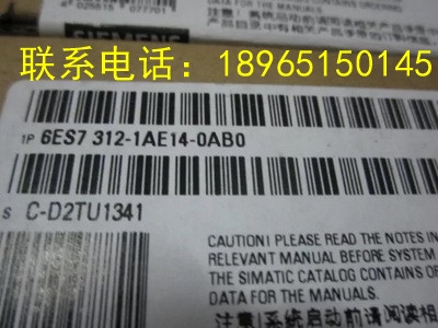 西門子模擬量輸入模塊CPU312 PLC主機(jī)模塊6ES7 312-1AE14-0AB0