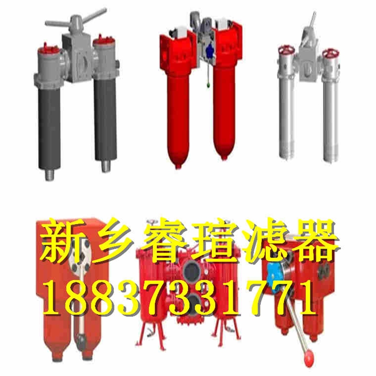 LY-38/10W-25润滑油滤芯