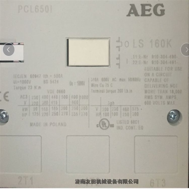 2A 400-350 HF1(含EBM風(fēng)扇) 現(xiàn)貨