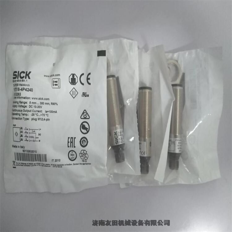 sick 光電開關(guān)VTE18-4N4212 4P1212 VTF18-4P4240 VL18-4P