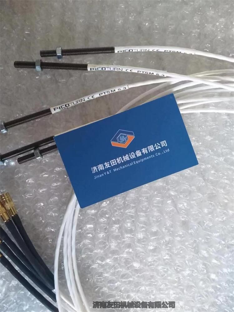  涡轮增压器转速传感器PICOTURN PTSM 5.3