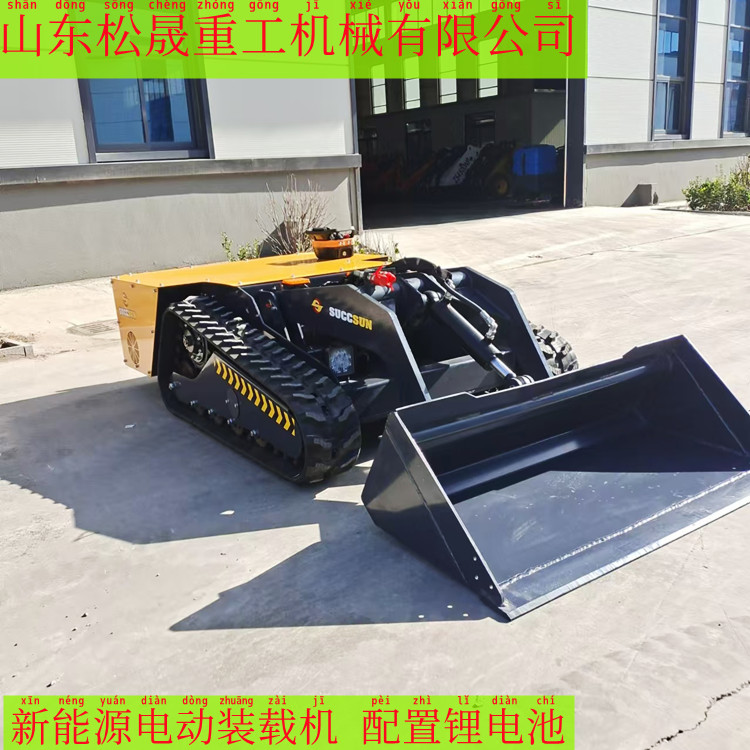 中首重工 遙控滑移裝載機 防磁等級800GS 履帶電動鏟車 出口