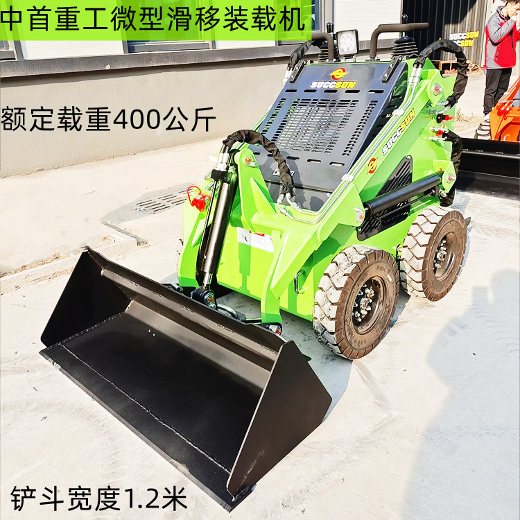 松晟重工 遙控滑移裝載機 防磁等級800GS 電動鏟車 續(xù)航8小時