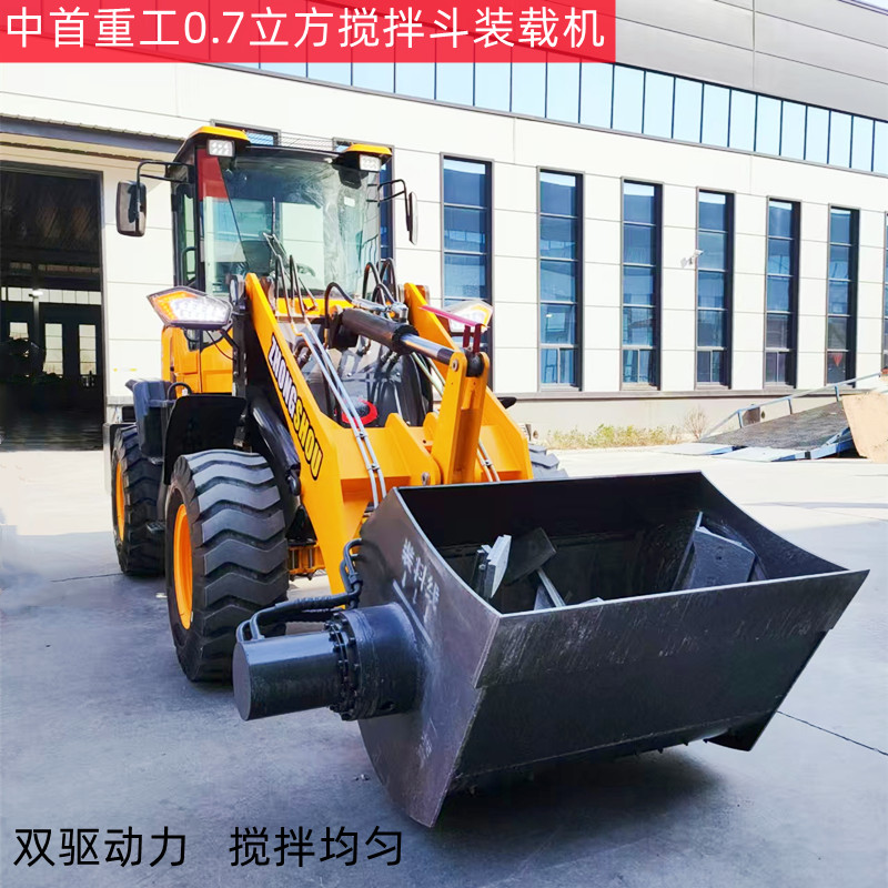 柳工50裝載機安裝2立方攪拌斗 液壓動力 混凝土攪拌機 出口定制