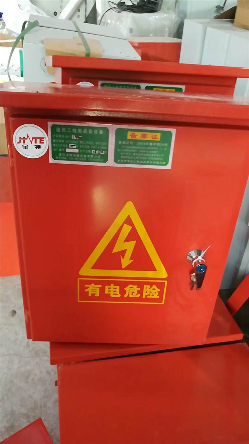 重慶市雙橋工地配電箱多少錢