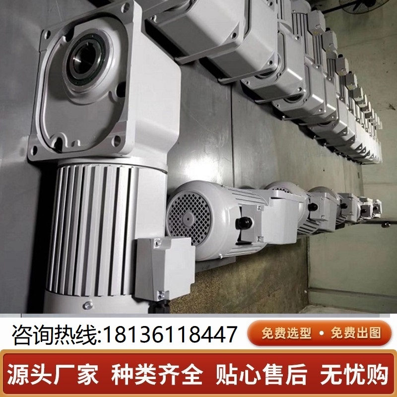 3.7KW直角減速機 士元直交軸減速電機3700W