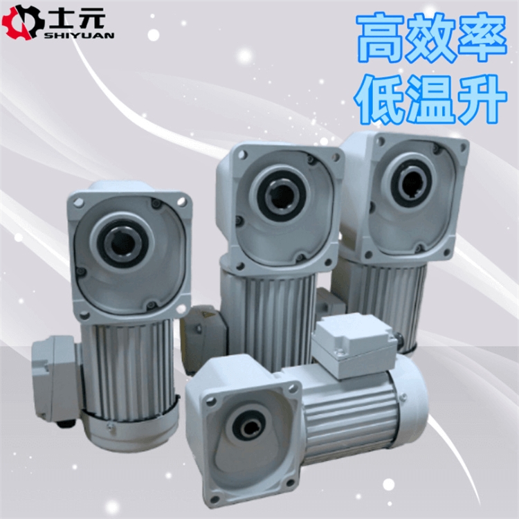 士元直角減速電機(jī)供應(yīng)廠家 SGF35-750-20-S-B直角軸減速電機(jī) 