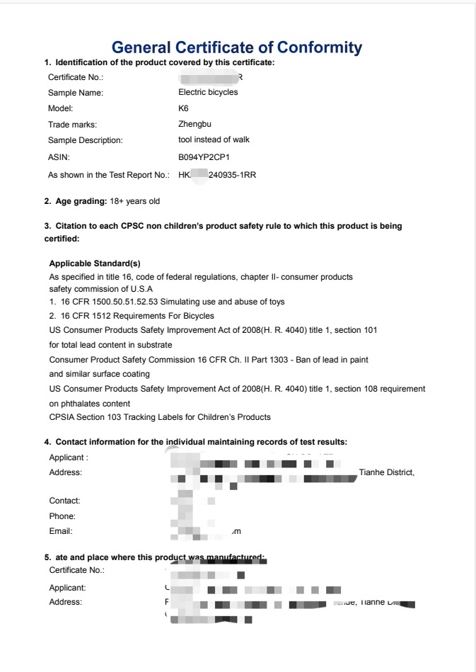 美國電動自行車GCC認證GCC+16CFR 1512測試報告出口清關(guān)辦理