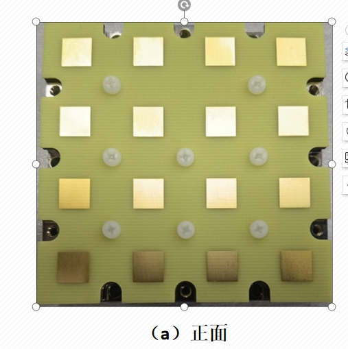 瓦片式有源相控陣子陣 