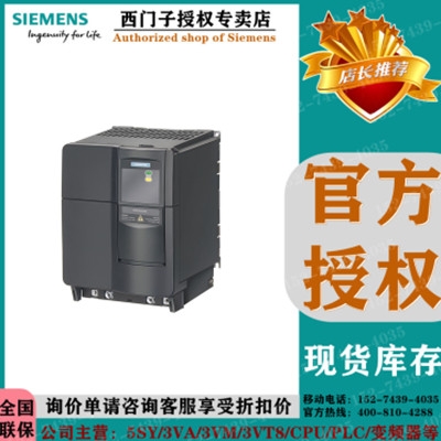  ACS510-01-012A-4风机水泵变频器 不含控制盘  控制盘需单选ACS510-01012