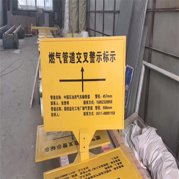 玻璃鋼廠家標志樁