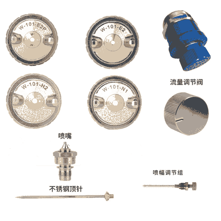 厂家批发WA-101 WA-200针咀帽