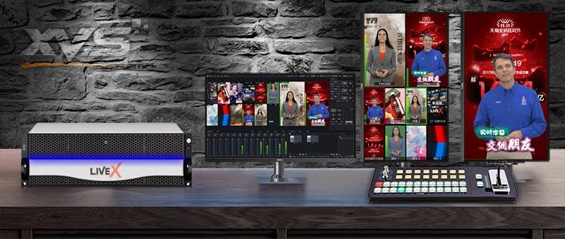 新维讯LiveX超融合竖屏制作直播系统
