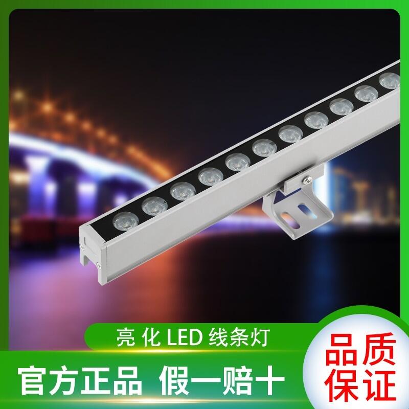 LED單色線條燈明可諾私?？罹€條燈dmx512洗墻燈