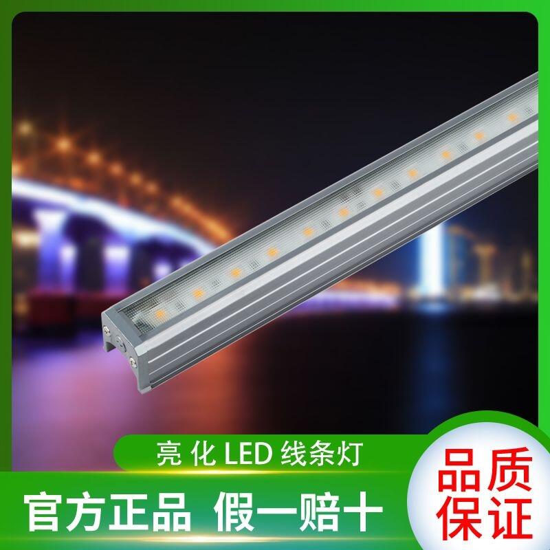 全彩線條燈led單色線條燈明可諾dmx512大功率洗墻燈