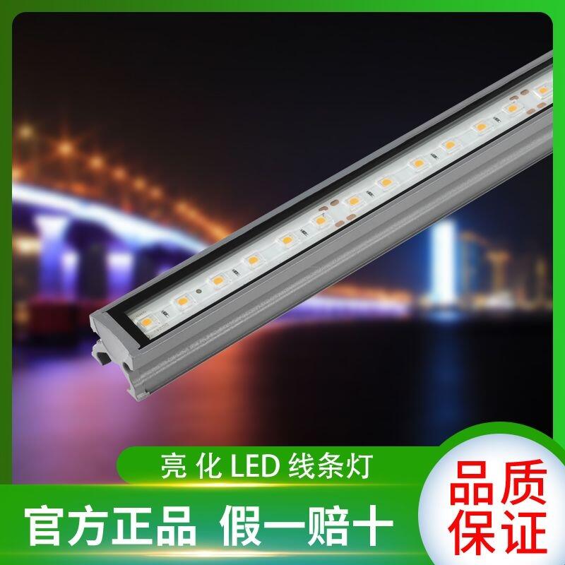 單色戶外led線條燈明可諾樓體輪廓線條燈dmx512洗墻燈