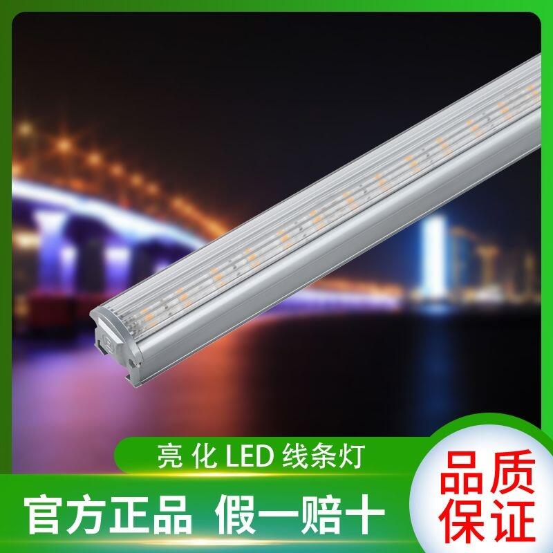 RGB線條燈明可諾樓體輪廓led線條燈dmx512單色洗墻燈