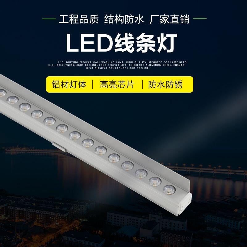 led線條燈dc24V戶外樓體外墻亮化外控跑動(dòng)輪廓燈明可諾洗墻燈