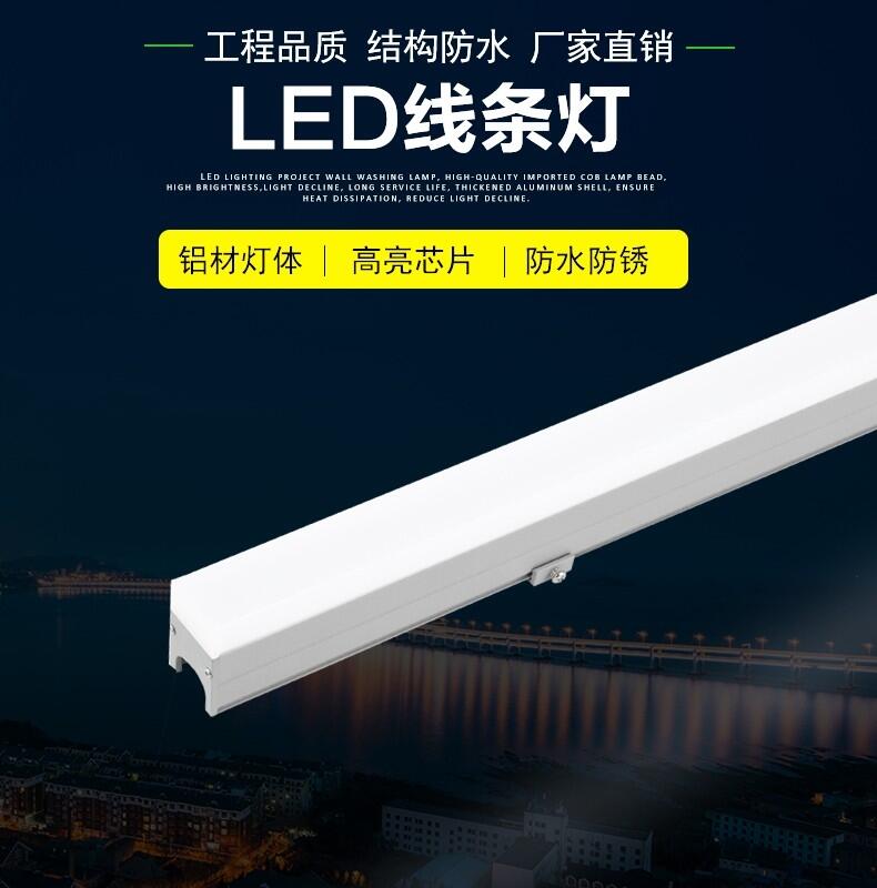 led線條燈明可諾樓體輪廓線條燈dmx512洗墻燈