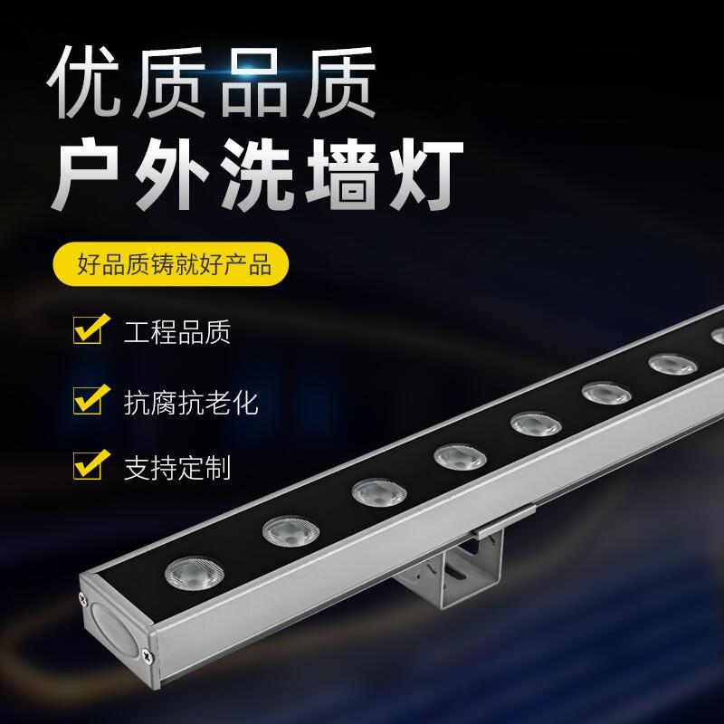 洗墻燈dmx512外控led戶外樓體線條燈橋梁亮化線條燈18W輪廓洗墻燈