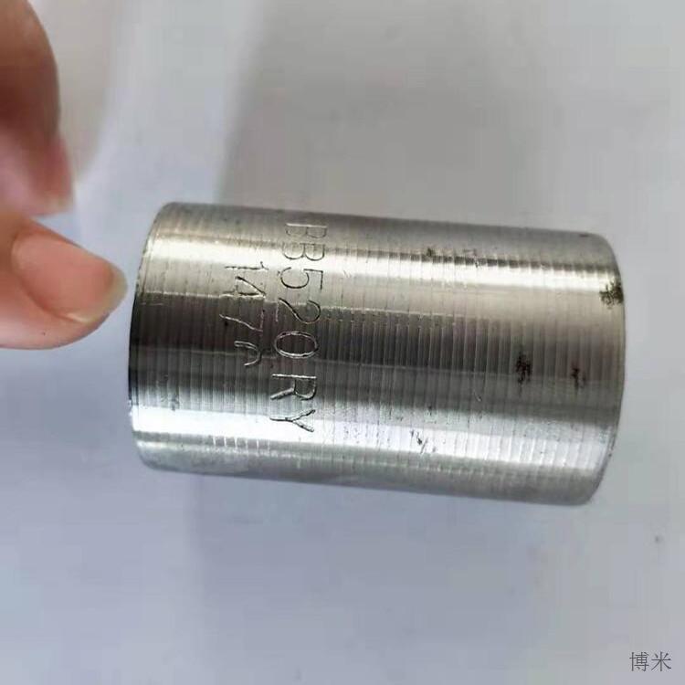 鋼筋1級接頭 變徑25-20鋼筋連接器 四川筠連供應 大量現貨