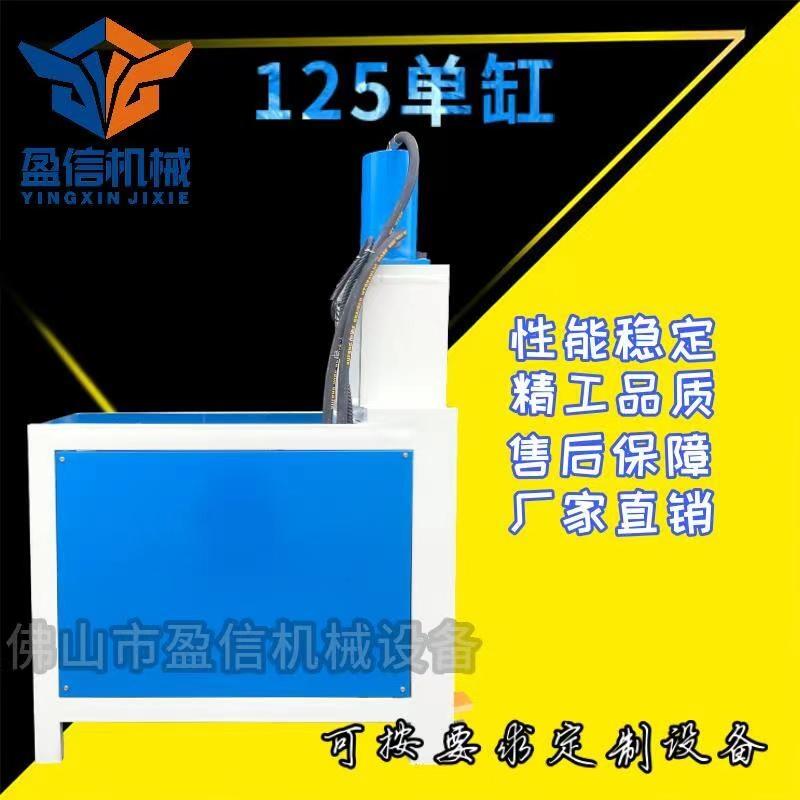 不銹鋼防盜網沖孔機樓梯扶手沖弧機方管90度折角機