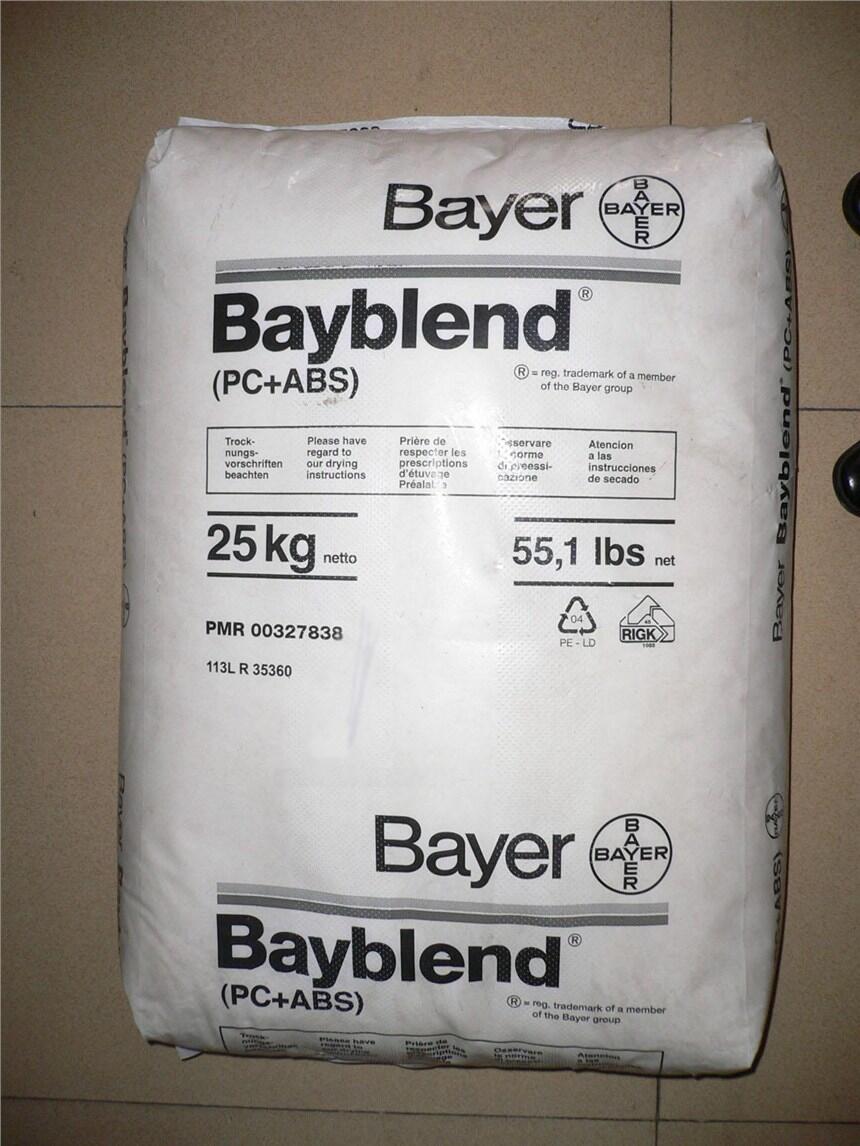 供应德国拜耳Bayblend PC/ABS  FR3005HG