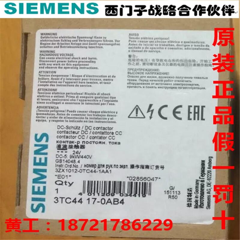  220V/10A电源A5E30947477 批发网