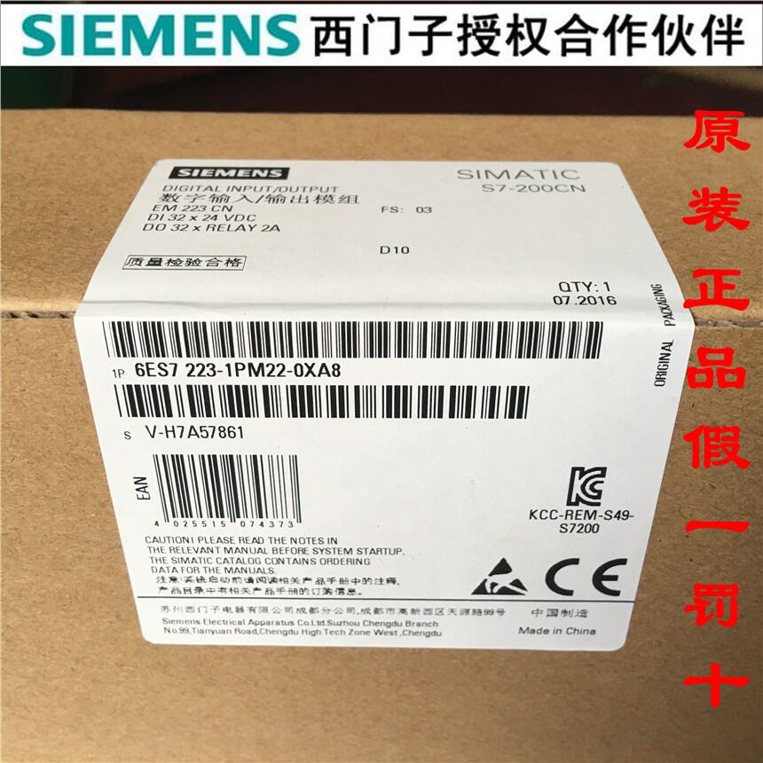  220V/20A电源6EP1434-2BA20工业产品采购