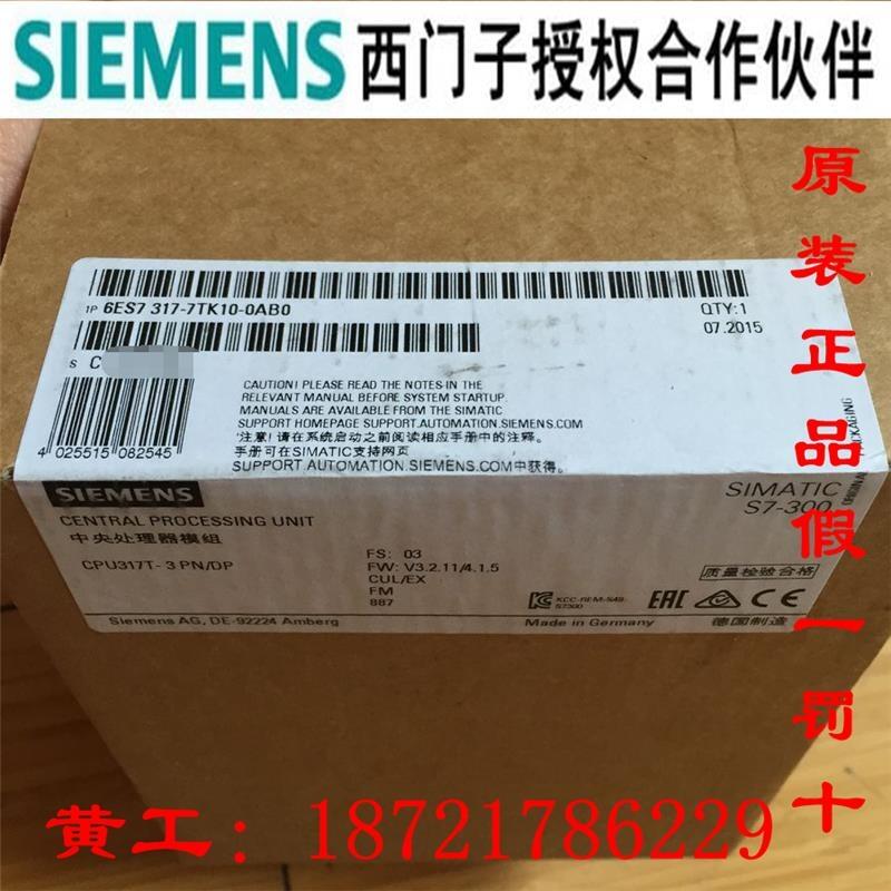 DC 24 V/20A电源6EP3436-8SB00-0AY0 详细资料